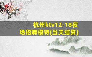 金华酒吧招聘